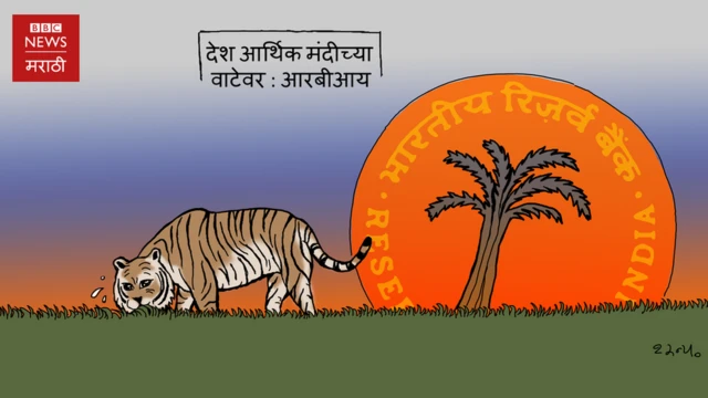 कार्टून