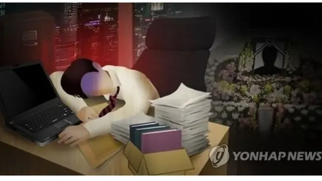 දකුණු කොරියාවේ ආණ්ඩුවේ සේවකයකුගේ වසරක සාමාන්‍ය වැඩ පැය ගණන පැය 2739 ක් යයි ඇස්තමේන්තු කරනු ලැබ ඇත.