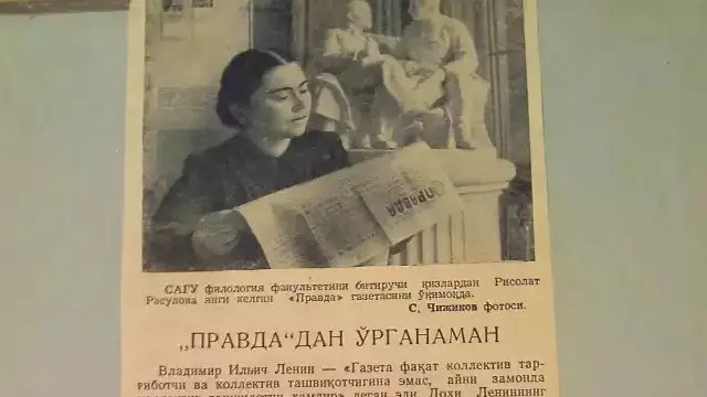 Рисолат Расулова