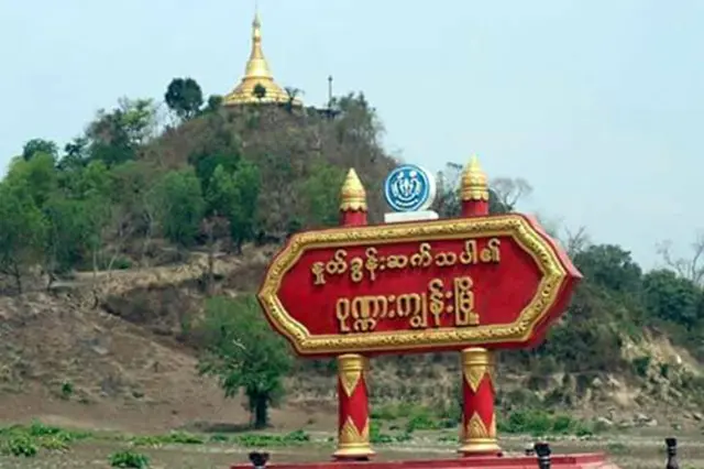 ပုဏ္ဏားကျွန်း