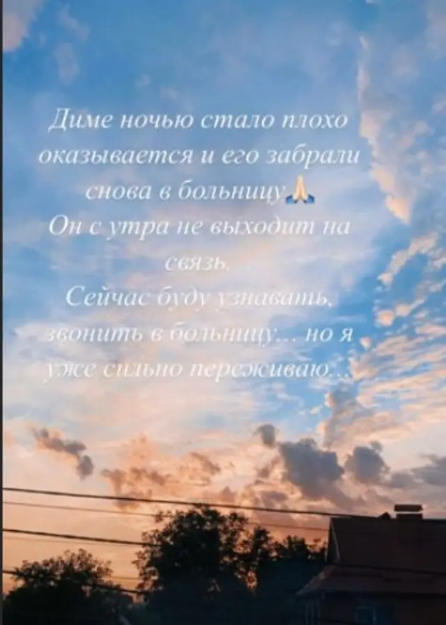 Софія Стужук