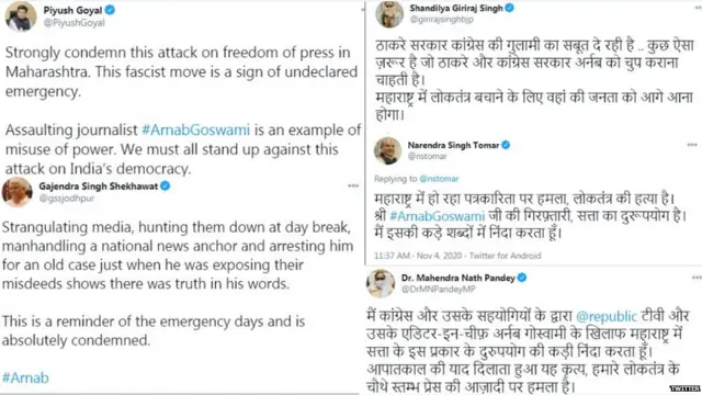 केंद्रीय मंत्रियों के बयान