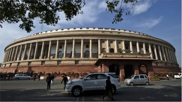 పార్లమెంట్ భవనం
