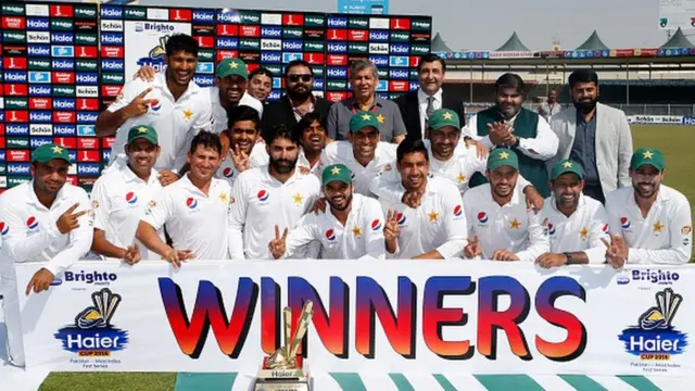 پاکستان ویسٹ انڈیز