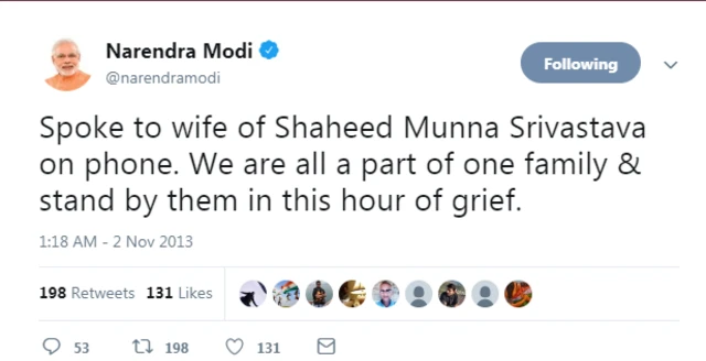 स्क्रिनशॉट