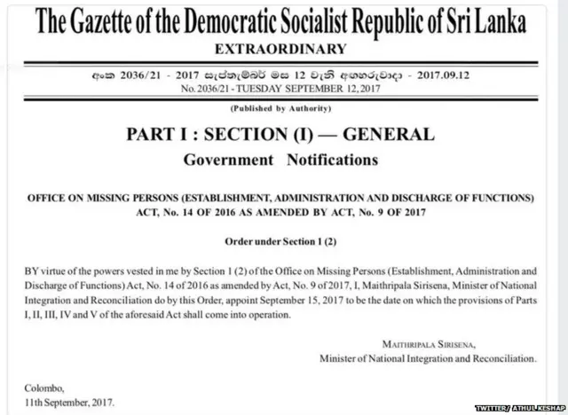 අතුරුදහන්වූවන් සම්බන්ධ කාර්යාලය පිහිටුවීමේ ගැසට් නිවේදනය
