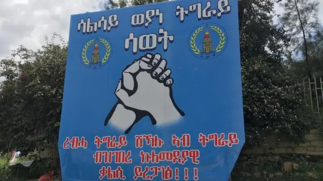 ሳወት