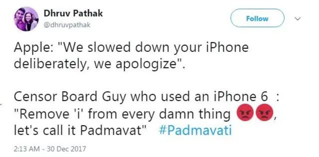 पद्मावति