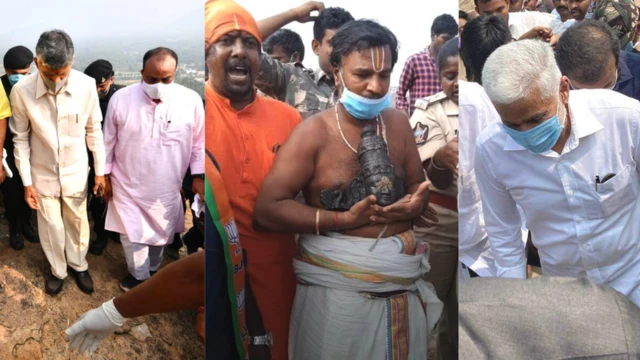 రామతీర్థం