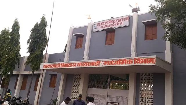 साखरवाडी विद्यालय