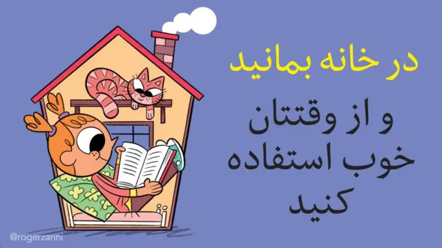 نقاشی کرونا برای کودکان