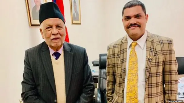 नेपाल राजदूत