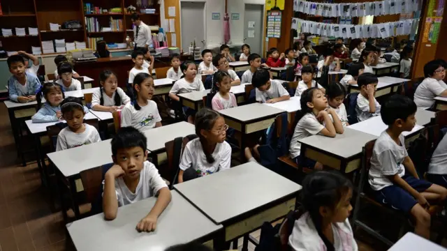 โรงเรียน