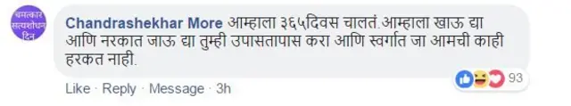 प्रतिक्रिया
