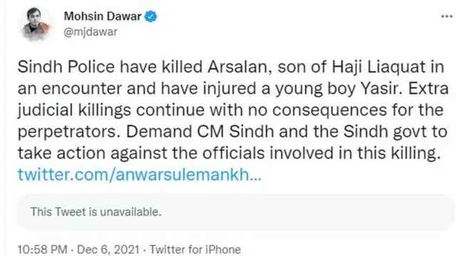 ارسلان ولد لیاقت