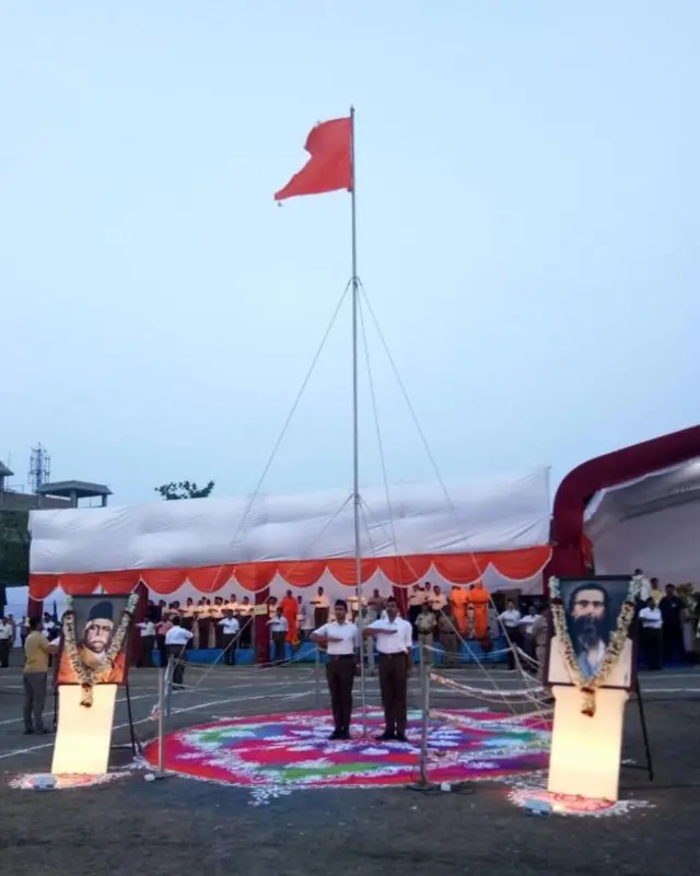 संघ का कार्यक्रम