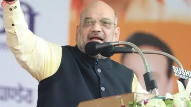 అమిత్ షా