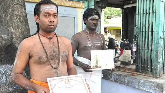 அர்ச்சகர்