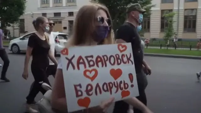 хабаровськ