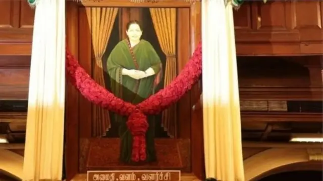 ஜெயலலிதா உருவப்படம்