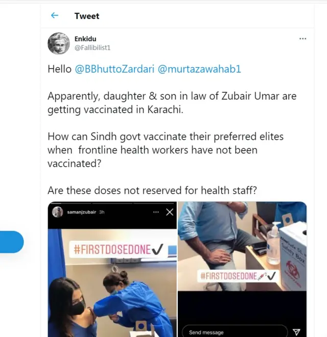 ٹوئٹر