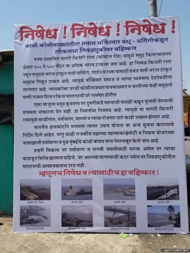 कोस्टल रोड