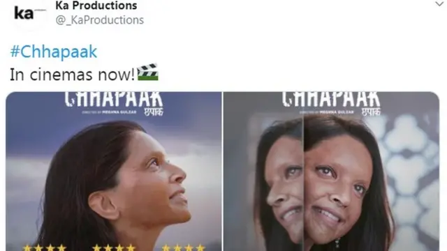 दीपिका पादुकोण