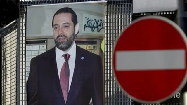 سعد الحريري