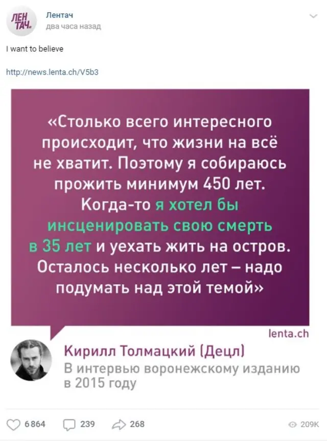 Пост Лентач