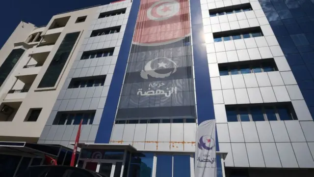مقر حركة النهضة التونسية