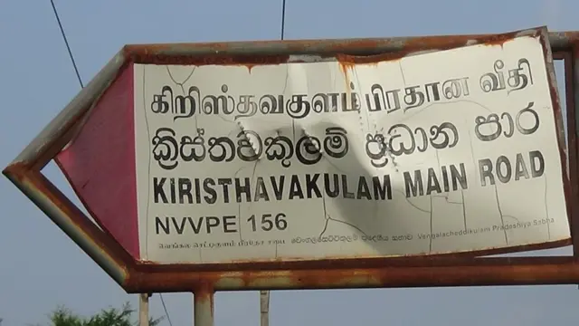 ''சாகுறதுக்கு முதல்ல பிள்ளைகள காணனும்" என போராடி தாய்க்கு இறுதி வரை உறவுகளை காண முடியவில்லை