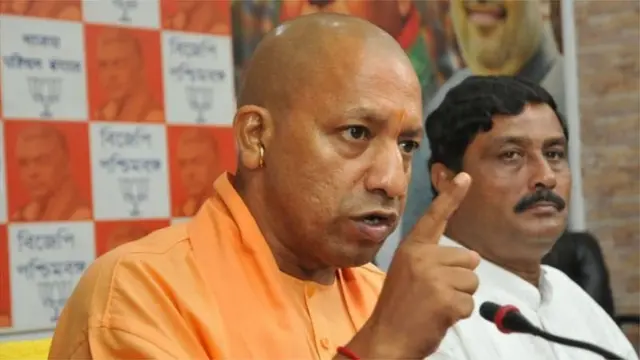 योगी आदित्यनाथ