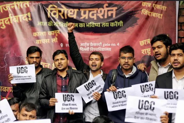 यूजीसी के नए नियमों के ख़िलाफ़ छात्रों का प्रदर्शन