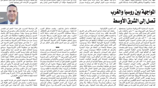 معتمر امین در روزنامه الشروق مصر نوشته است که رویارویی روسیه و غرب اکنون به خلیج فارس کشیده شده و کشورهای این منطقه نقش مهمی در شکل‌گیری ائتلاف‌های تازه دارند