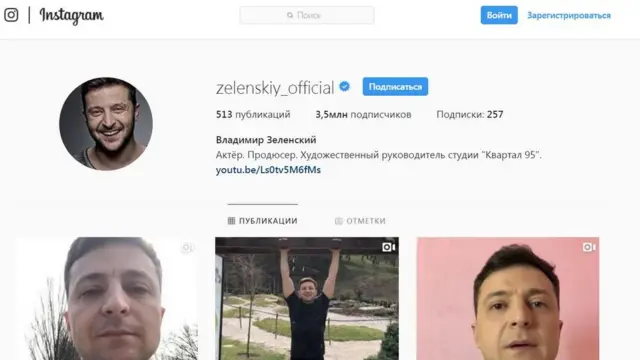 Головна сторінка Володимира Зеленського в Instagram