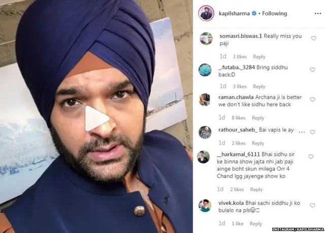 ਕਪਿਲ ਸ਼ਰਮਾ