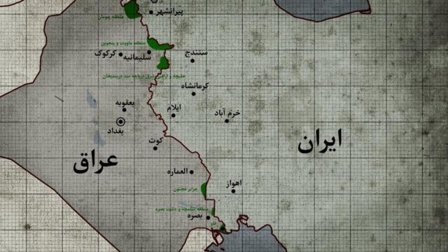 مناطقی از عراق که در طول جنگ به تصرف ایران درآمد