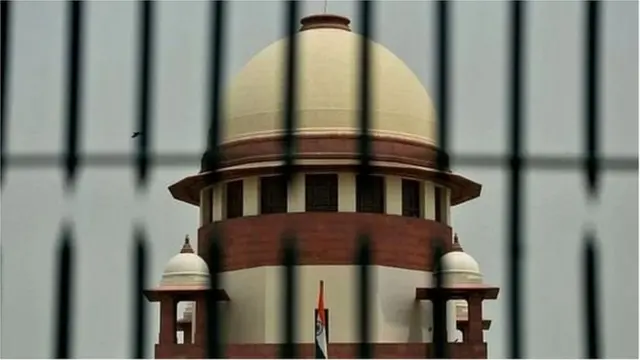 સુપ્રીમ કોર્ટ