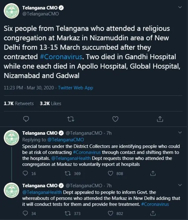 ट्वीट
