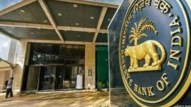 रिझर्व्ह बँक