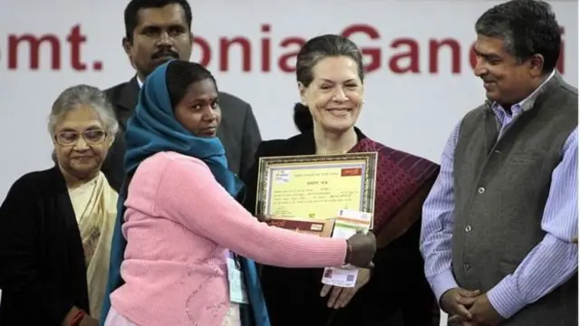 आधार कार्ड योजना