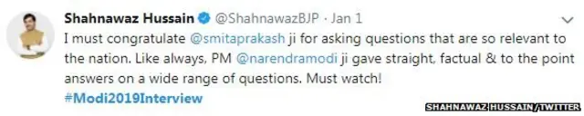 शाहनवाज हुसेन ट्वीटर