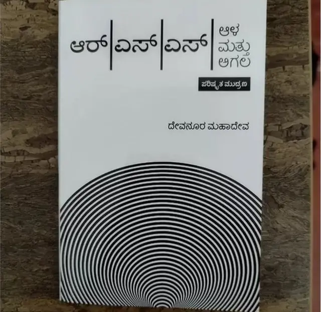 આ પુસ્તિકાની નકલની એટલી બધી માગ છે કે તેની કૉપી મળી નથી રહી. સાઇબર દુનિયામાં તેની બિનસત્તાવાર પીડીએફ શૅર કરવામાં આવી રહી છે