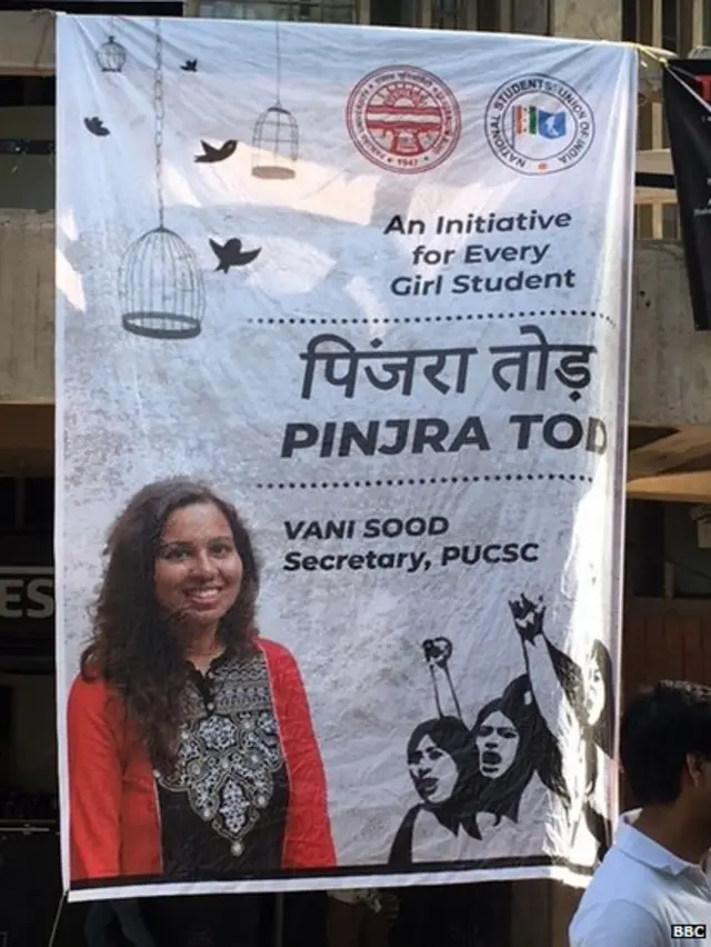 ਪੰਜਾਬ ਯੂਨੀਵਰਸਿਟੀ ਚੰਡੀਗੜ੍ਹ