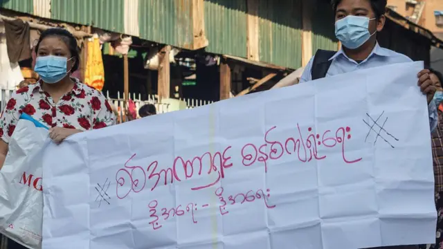 ရန်ကုန်က ဖေဖော်ဝါရီလ ၄ ရက်နေ့ ဆန္ဒပြပွဲ