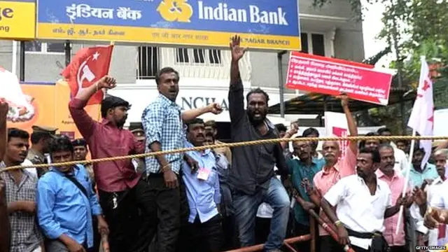 ਬੈਂਕ ਹੜਤਾਲ