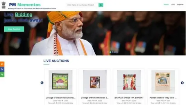 पंतप्रधान नरेंद्र मोदी, गमछा, संग्रहालय, लिलाव