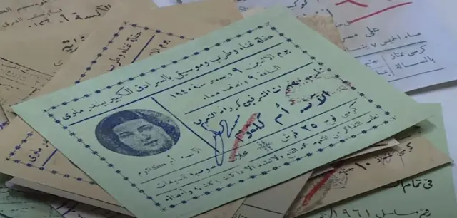 ticket for Om Kalthoum concert