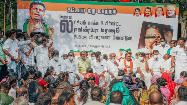 அண்ணாமலை