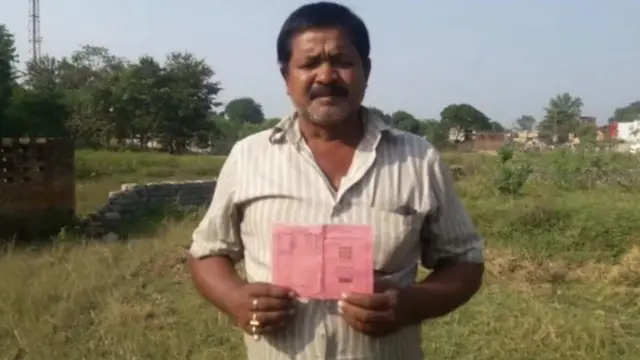 ரேஷன்